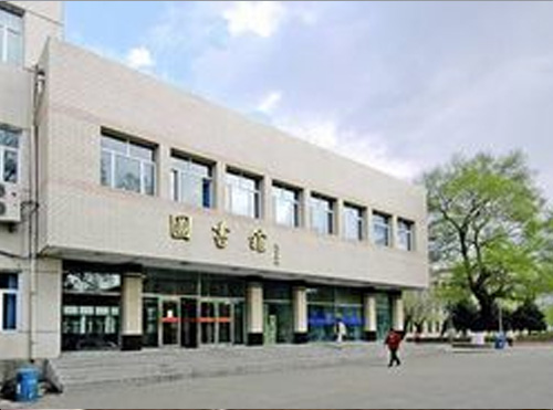 黑龍江圖書館